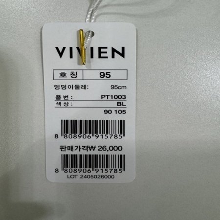 프리컷퓨징 무봉제 심리스 여성햄팬티