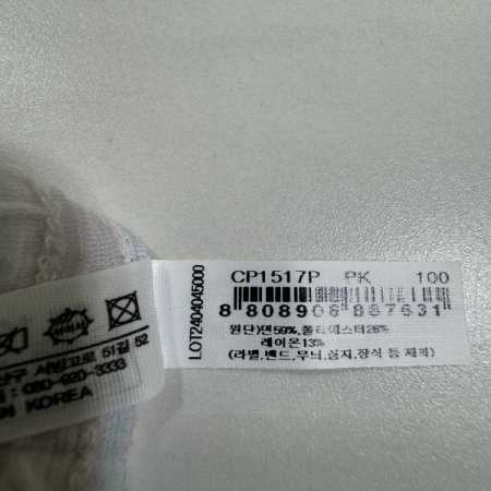 통기성메쉬 면혼방 남성트렁크팬티