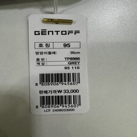 판다곰 면100 사각 남성 트렁크팬티