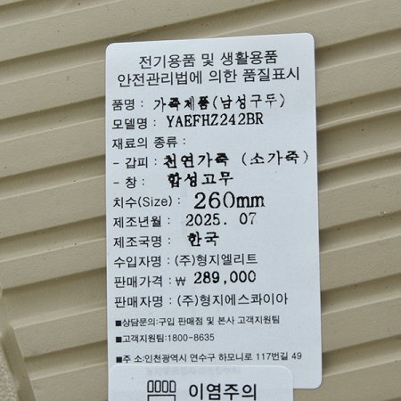 남성 쿠션 데일리 스니커즈