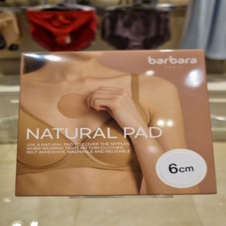 네츄럴 니플패드6센치