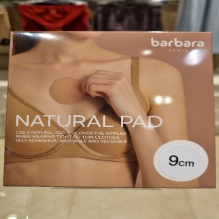 네츄럴 니플패드9센치