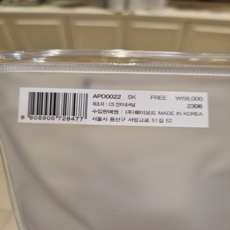 스킨 내츄럴 볼륨 누드브라