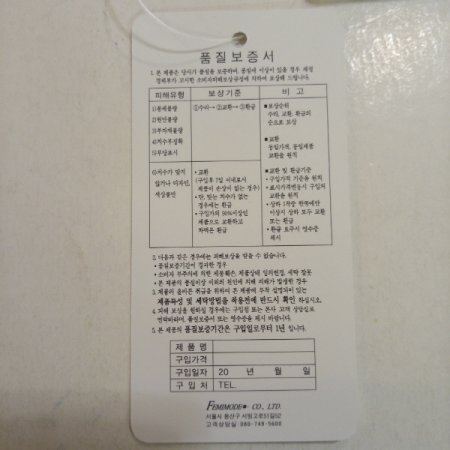 주름 잔꽃4577S 남성잠옷