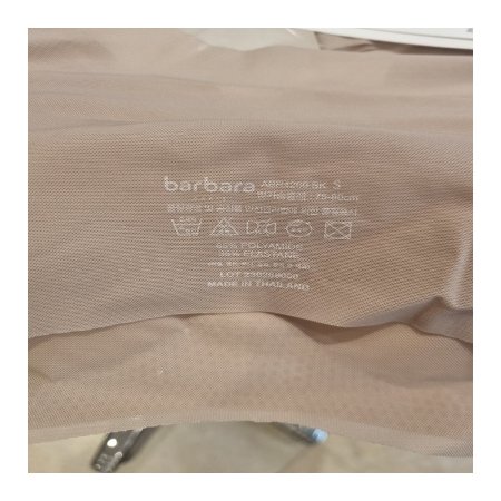 런닝형 노와이어 스킨블랙브라2종세트