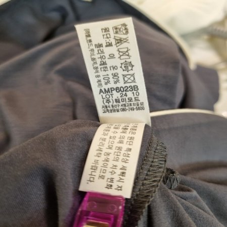 커플6023솔리드 잠옷세트