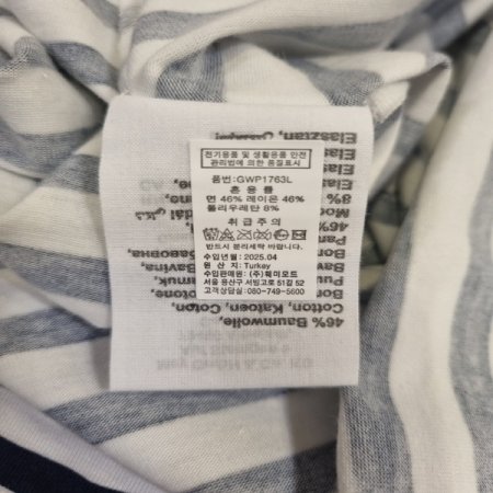 MEY1763L보트넥 상의 이지웨어