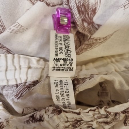 남성 블루면프린트4594B 잠옷세트