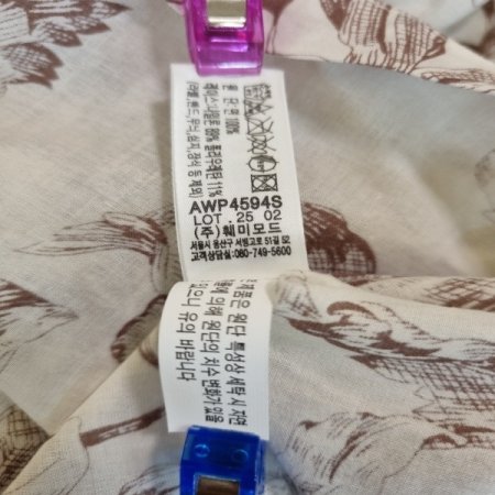 커플 블루면프린트4594S스트랍세트