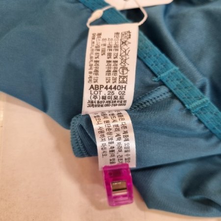 4440H햄팬티2컬러세트