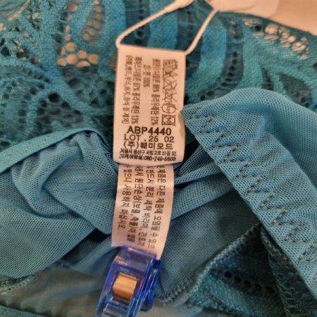 4440제라드블루컬러 2종세트