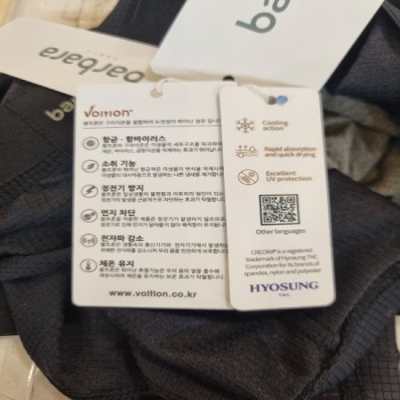 남성 4401D 롱자가드드로즈