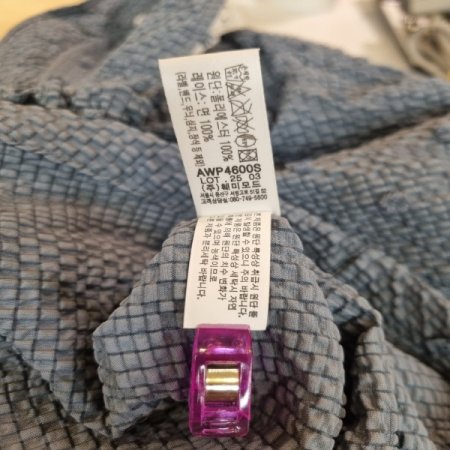 커플 플로킹 4600S상하세트잠옷