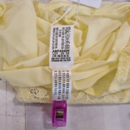 블루그레이4442N 햄팬티