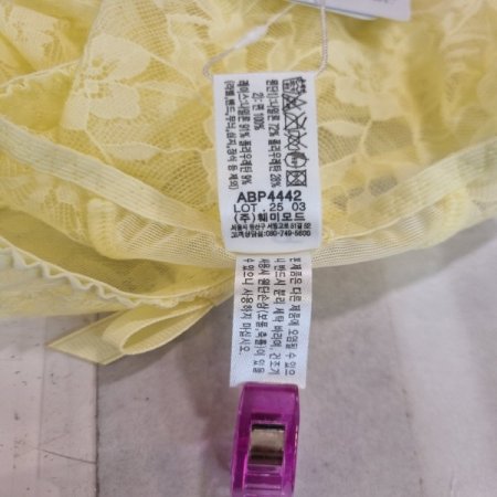 블루그레이레이스4442팬티