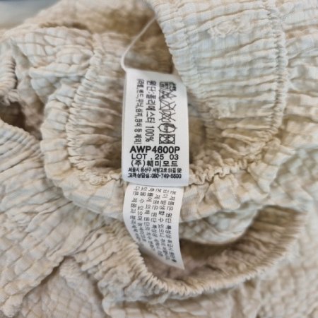 베이지플로킹4600P 여성3부바지