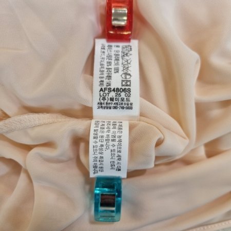 블랙 베가스무스4806S슬립