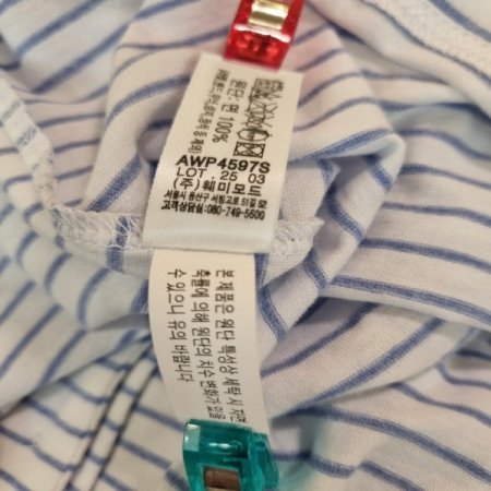 반팔여성4597S 블루잠옷