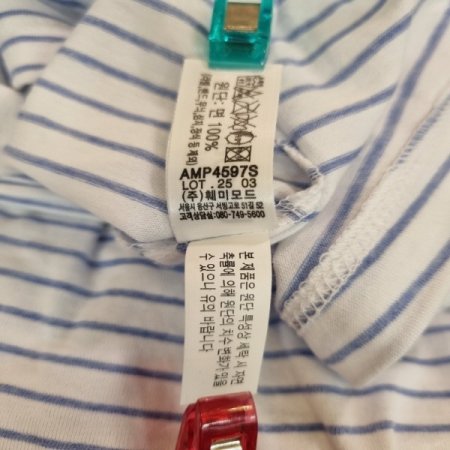 반팔남성4597S 블루잠옷