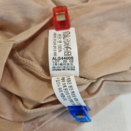 140수 4400R런닝3부바지세트