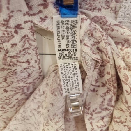 반팔4601R 크레이프로브 파자마세트