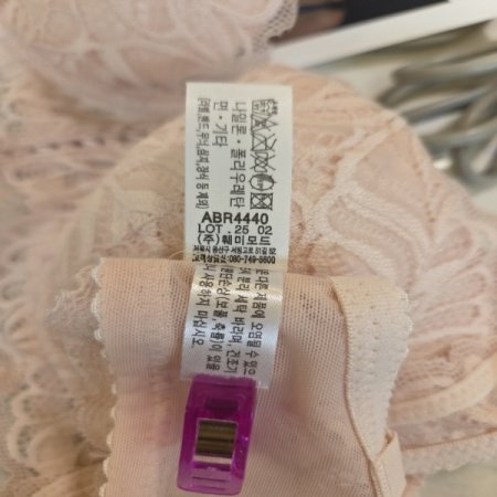 와이어4440브라 2컬러세트