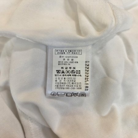 MEY2167D화이트런닝 드로즈세트