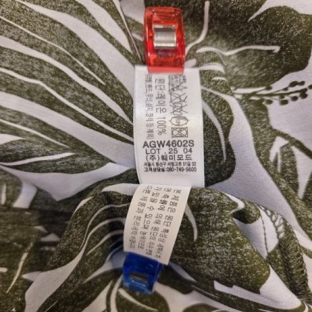 인견 벨크로골프가운