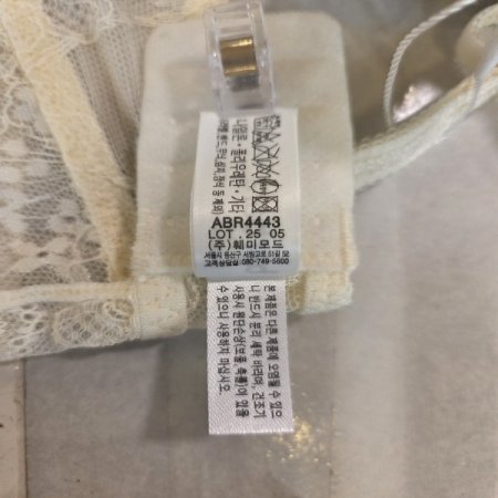 삼각컵4443 노와이어브라렛