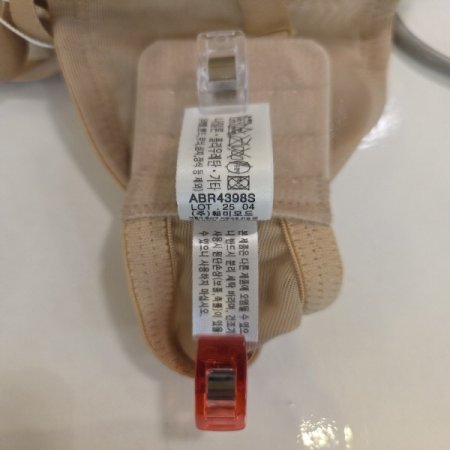 스킨몰드4398S 직조패드브라세트