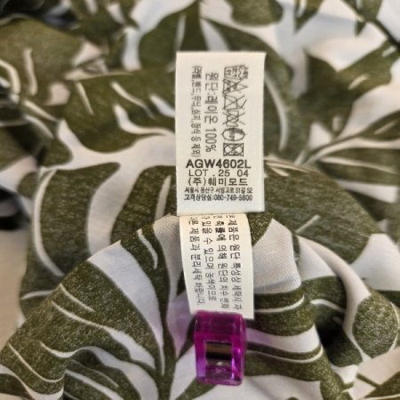 커플 4602L인견원피스세트잠옷