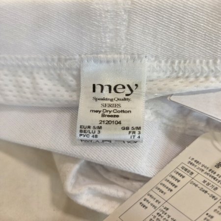 MEY 드로즈4904D 화이트팬티