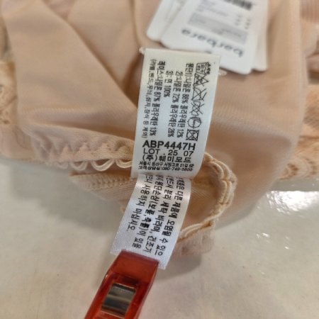 피치스킨2종세트 4447팬티