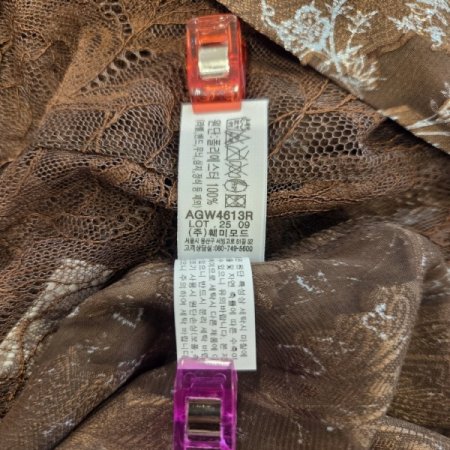 시스루 번아웃프린트4613R로브가운