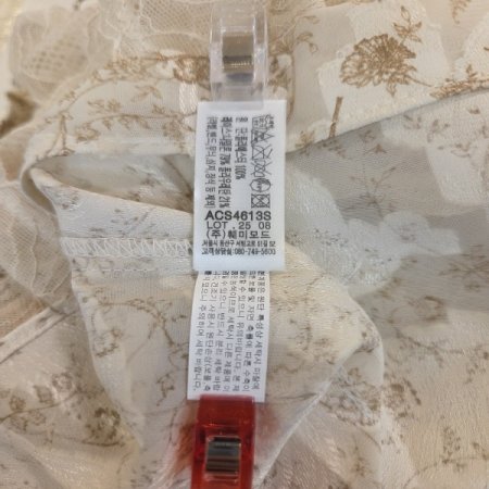 번아웃프린4613브라운캐미솔