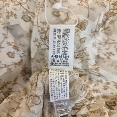 번아웃프린4613하프슬립