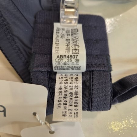 34컵4807BGY와이어몰드브라팬티