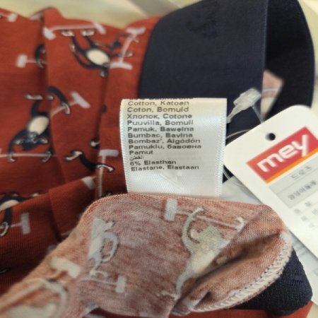 직수입레드2002D 밴드남성드로즈