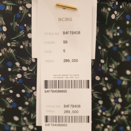 레이튼 프린트 블라우스