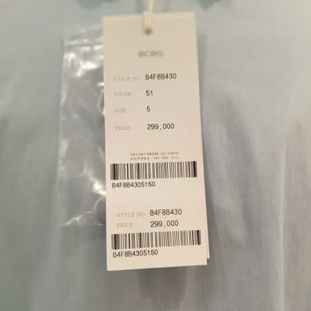 비씨비지 세레나 블라우스