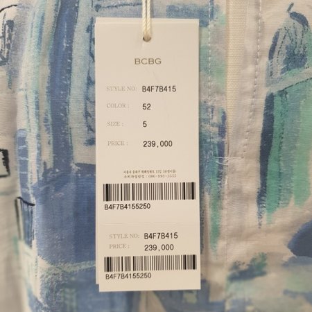 SPOT 네프 블라우스