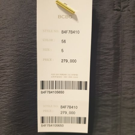 트리스 블라우스