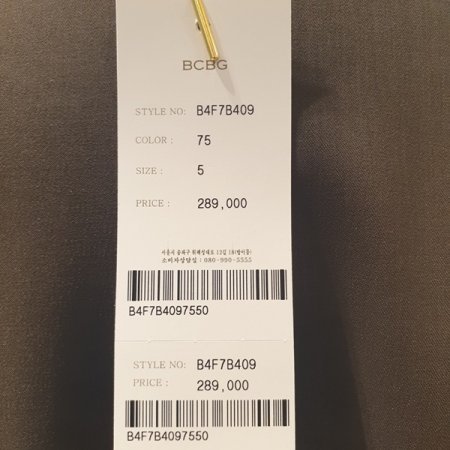 아모크 SET 블라우스