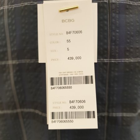 코카체크원피스