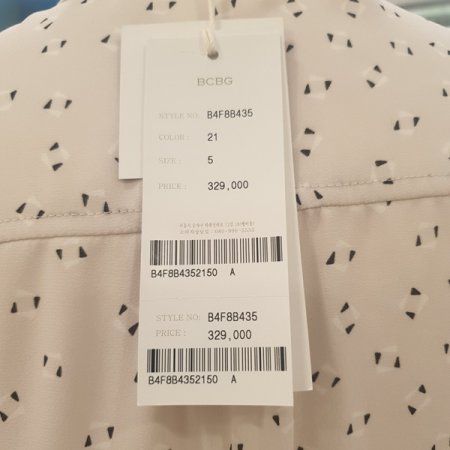 비노프린트 블라우스