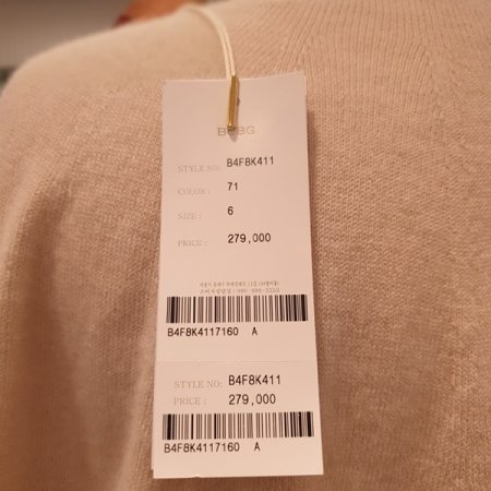 스카프 펌킨 PO 니트티