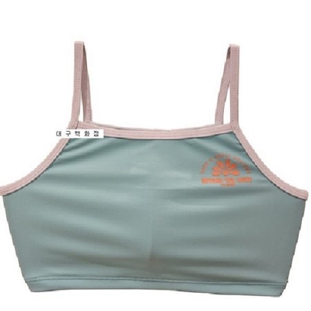 여아동 탑브라