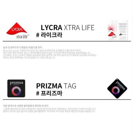 여성 크롭레쉬가드 팬티 세트