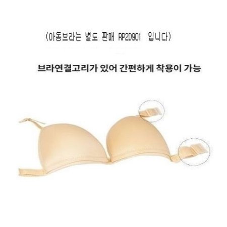여아동 무지개 X백 수영복