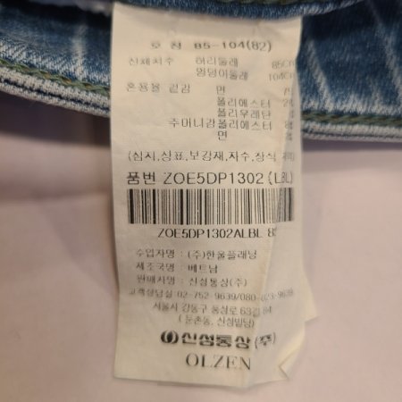 베이직 워싱 데님팬츠